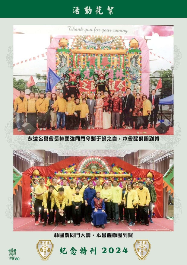 leaflet50_compressed-001-100_page-0082
