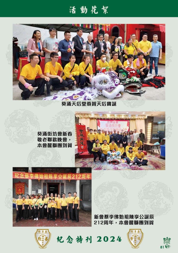 leaflet50_compressed-001-100_page-0083