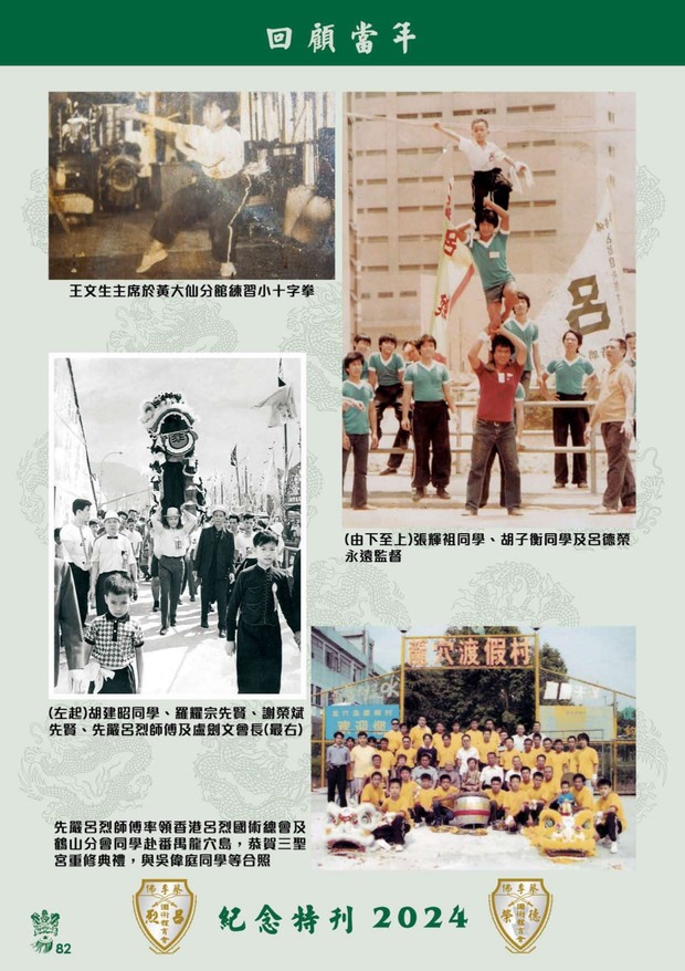 leaflet50_compressed-001-100_page-0084