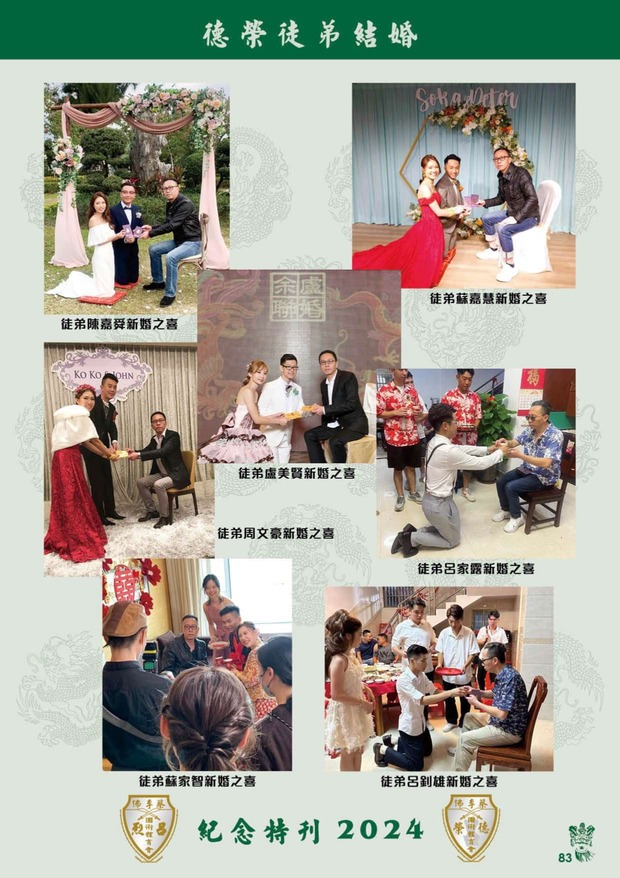 leaflet50_compressed-001-100_page-0085
