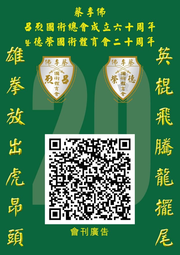 leaflet50_compressed-001-100_page-0086