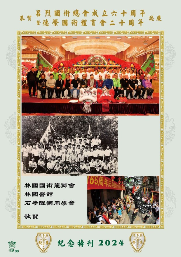 leaflet50_compressed-001-100_page-0091