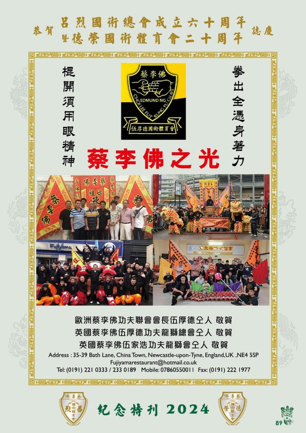 leaflet50_compressed-001-100_page-0092
