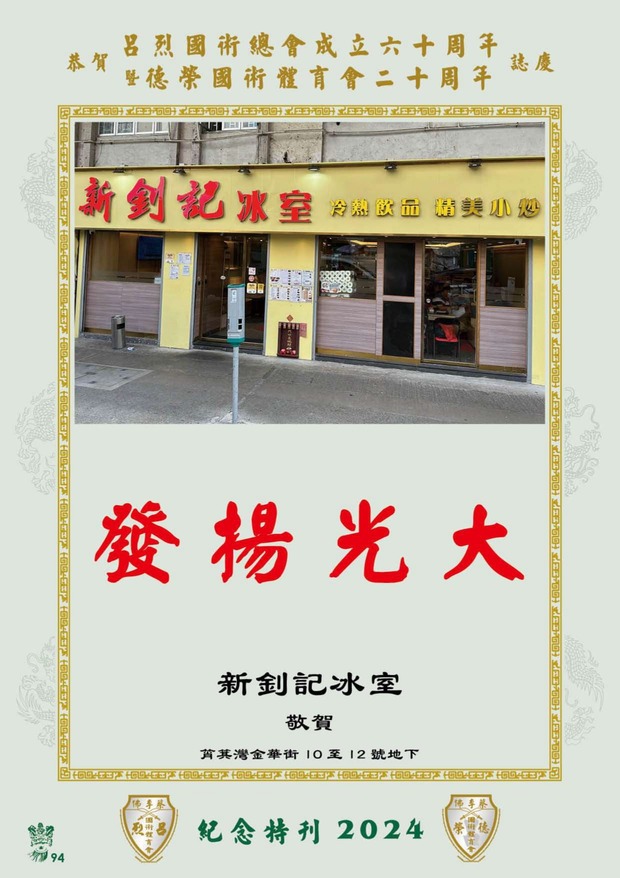 leaflet50_compressed-001-100_page-0097