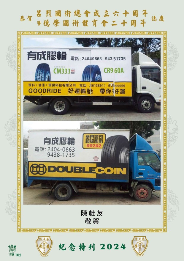 leaflet50_compressed-101-133_page-0005