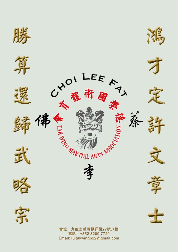 leaflet50_compressed-101-133_page-0032