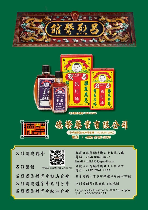 leaflet50_compressed-101-133_page-0033
